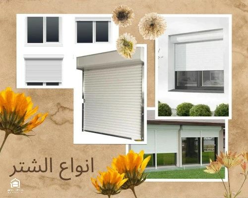 ريموتات أبواب الكراج